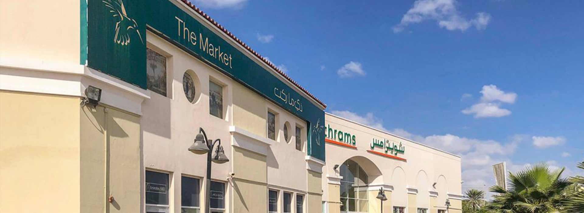 Al Maktoum Airport - Image 1